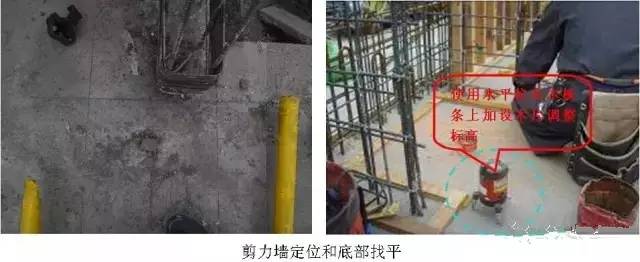 工地上必知的剪力墻、梁、板模板標準做法，超實用！_4