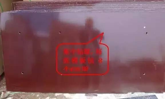 工地上必知的剪力墻、梁、板模板標準做法，超實用！_2