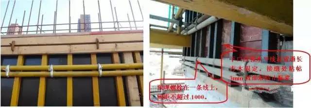 工地上必知的剪力墻、梁、板模板標準做法，超實用！_8