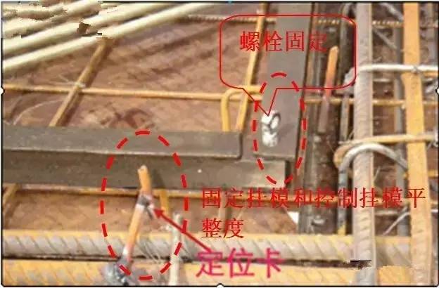 工地上必知的剪力墻、梁、板模板標準做法，超實用！_18